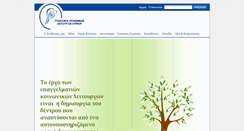 Desktop Screenshot of caswcyprus.org